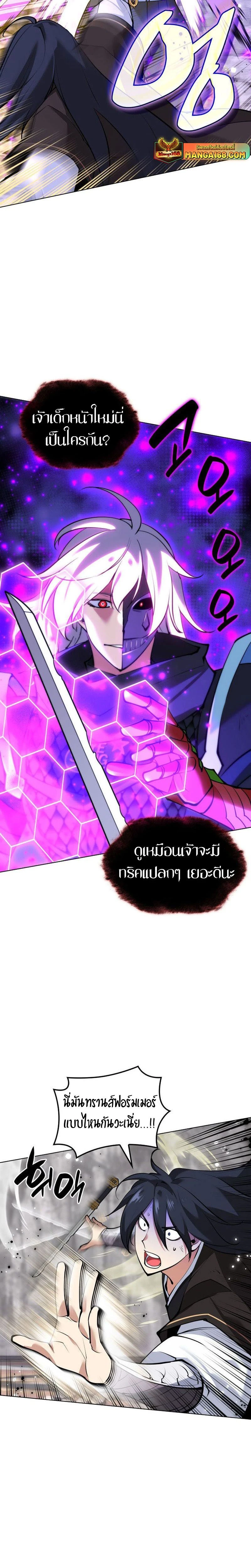หน้าที่ 41