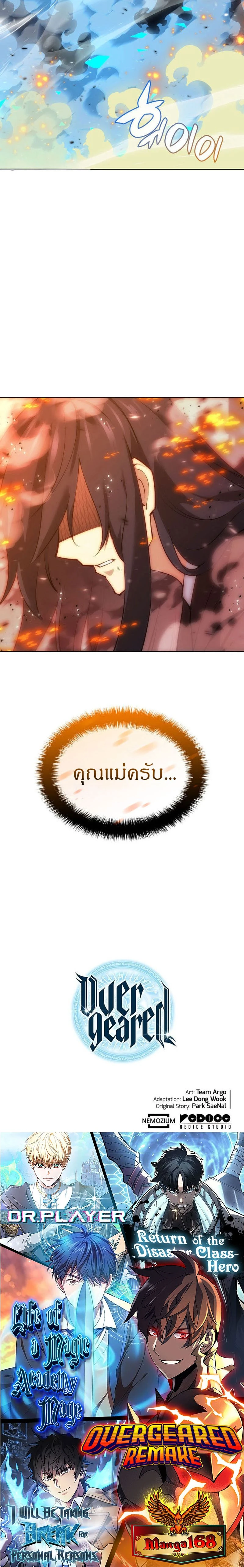 หน้าที่ 43