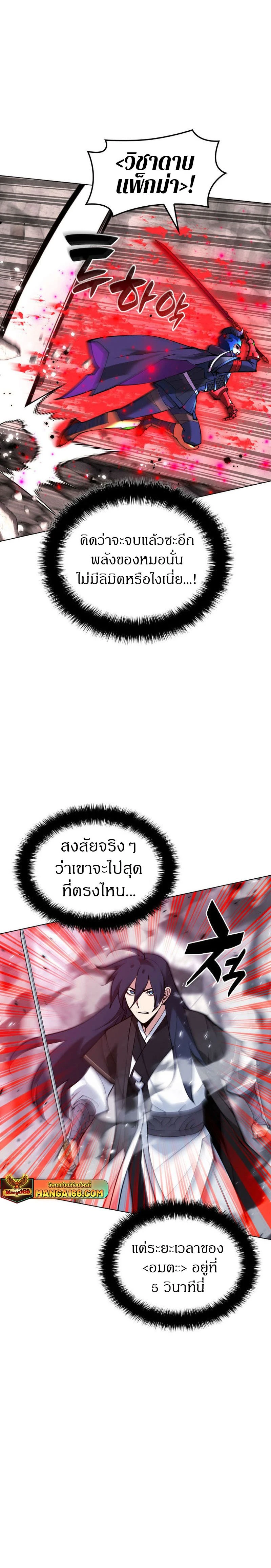 หน้าที่ 30