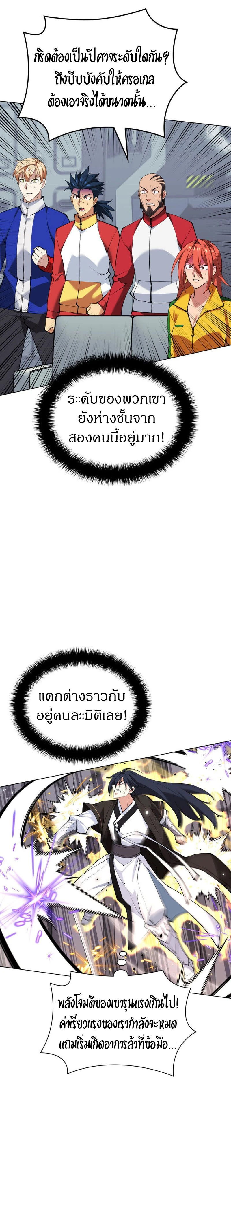 หน้าที่ 20