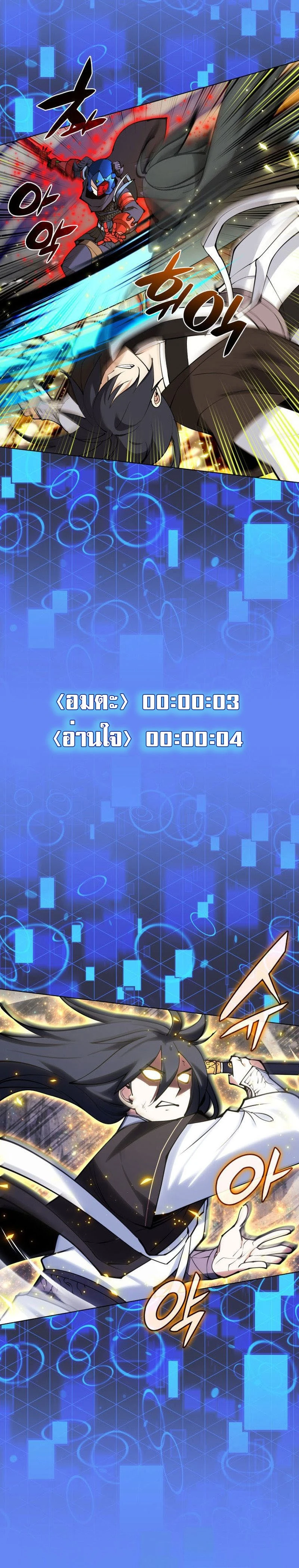 หน้าที่ 33