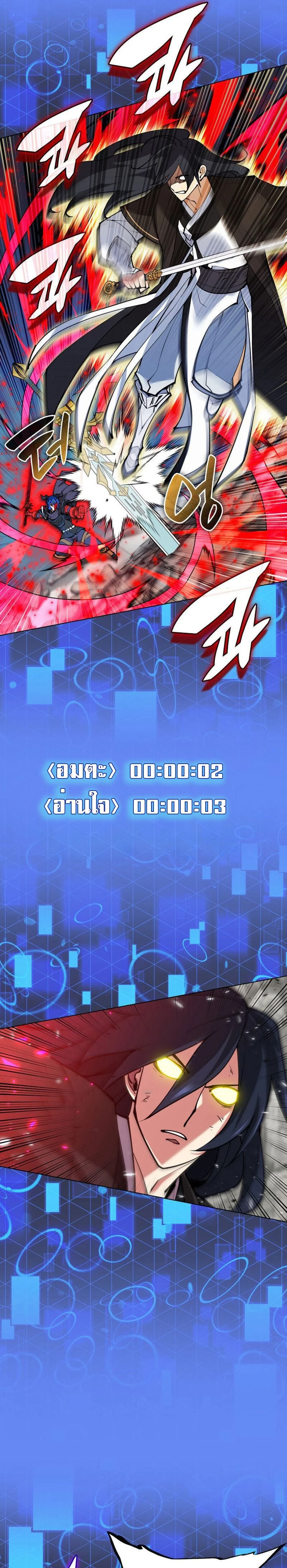 หน้าที่ 35