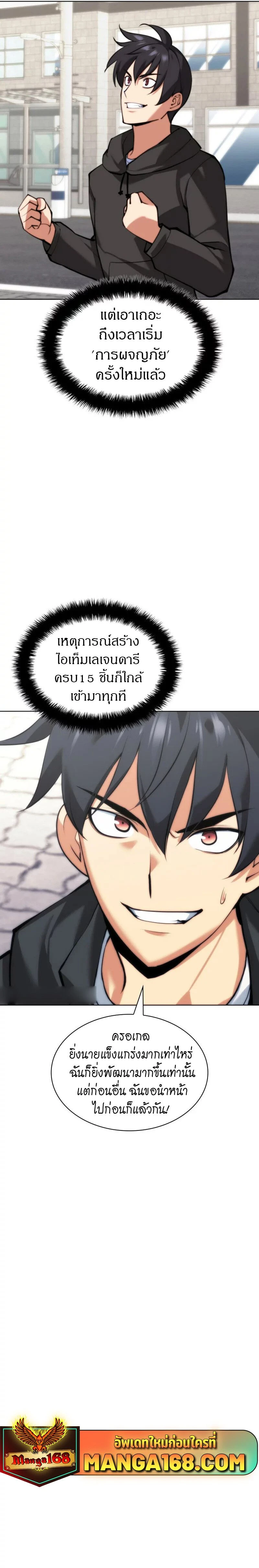 หน้าที่ 28