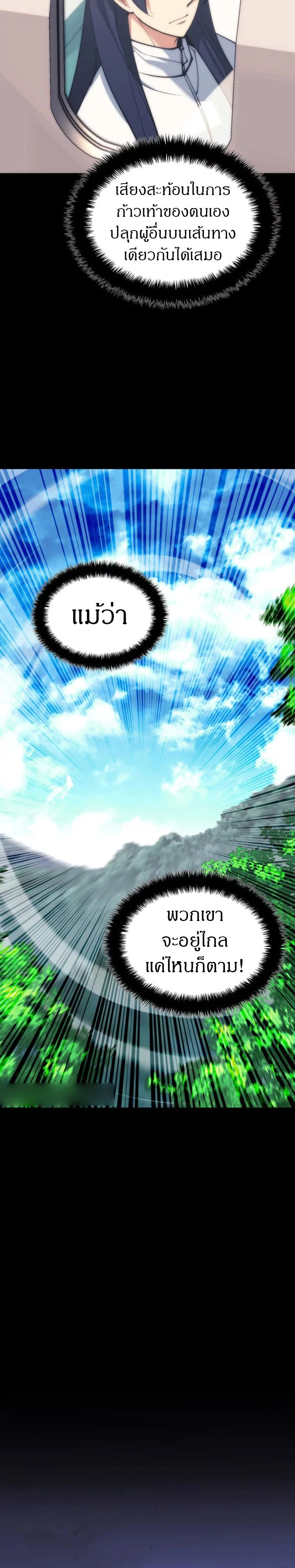 หน้าที่ 33