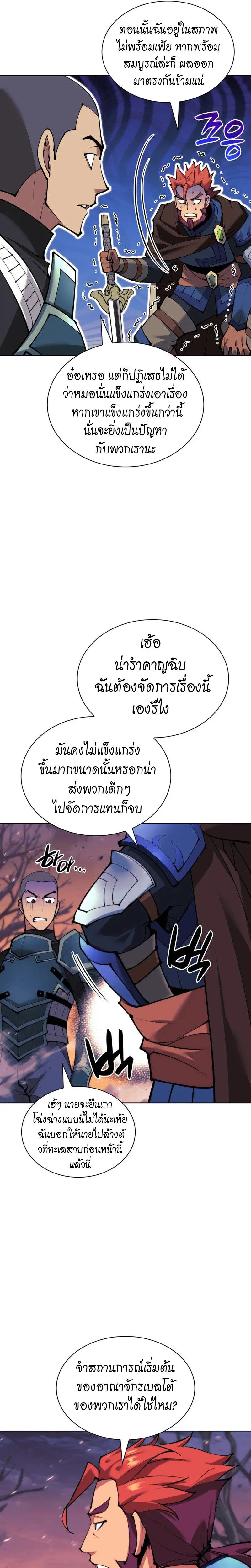หน้าที่ 36