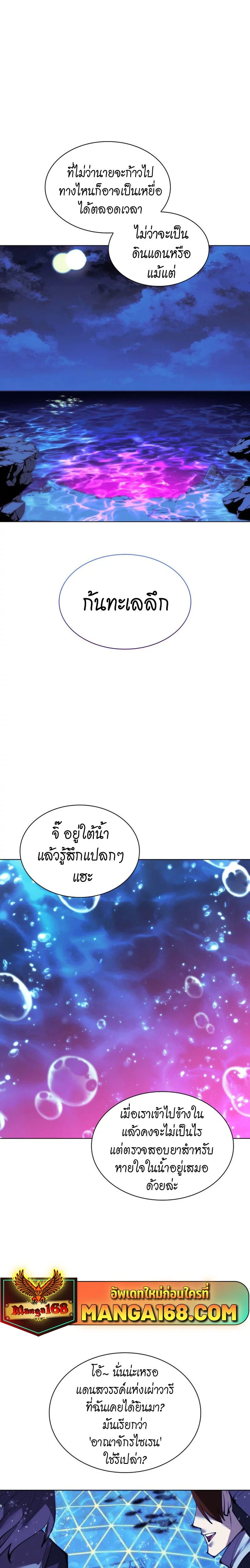 หน้าที่ 38