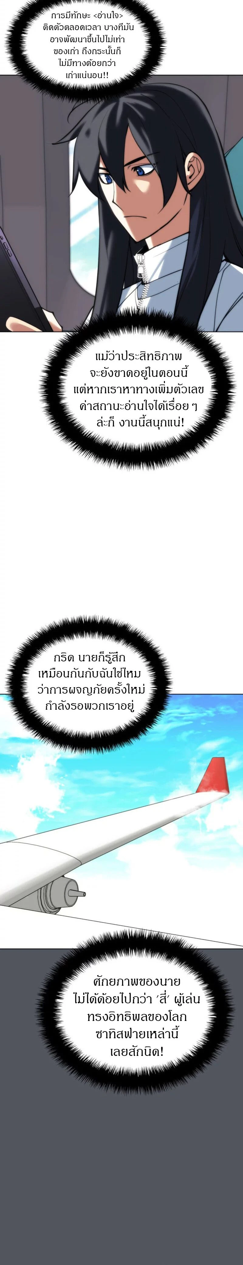 หน้าที่ 31