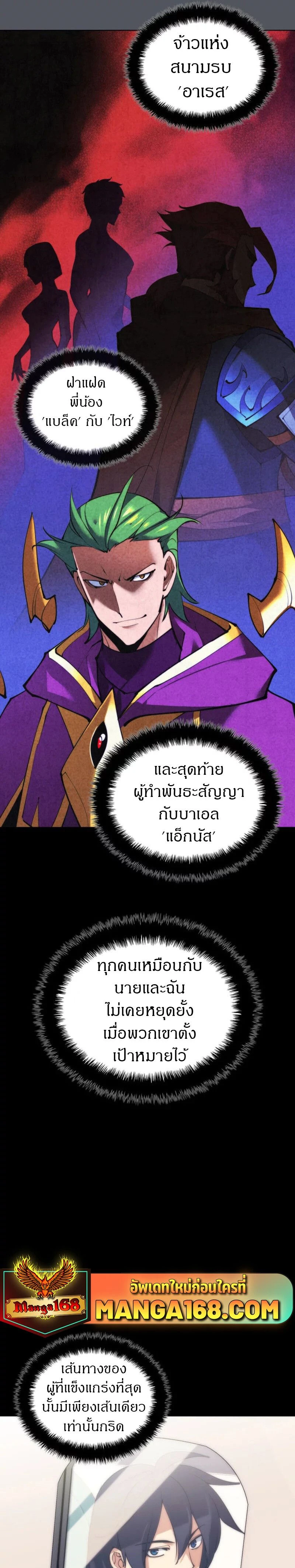 หน้าที่ 32