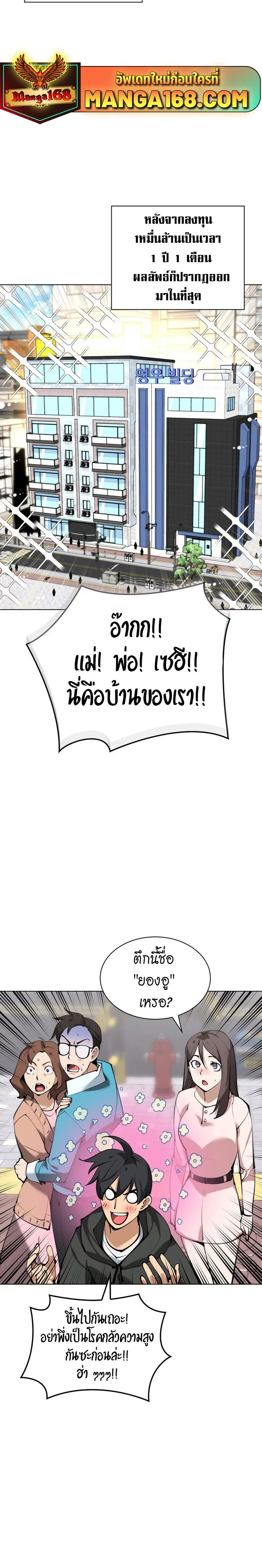 หน้าที่ 25