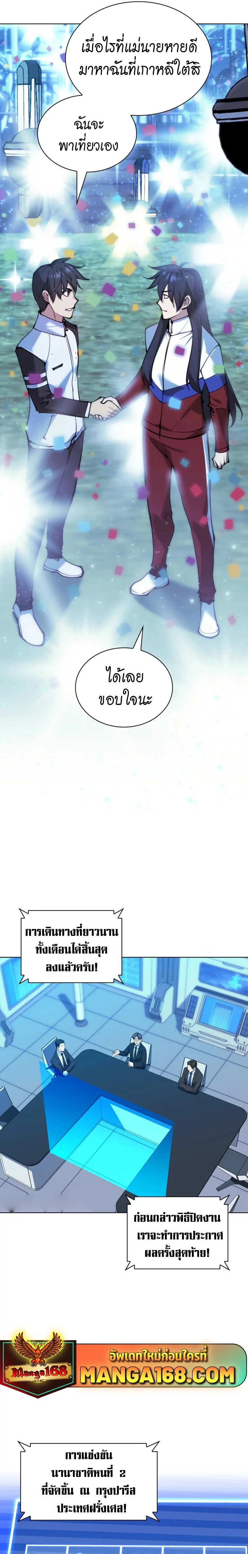 หน้าที่ 20