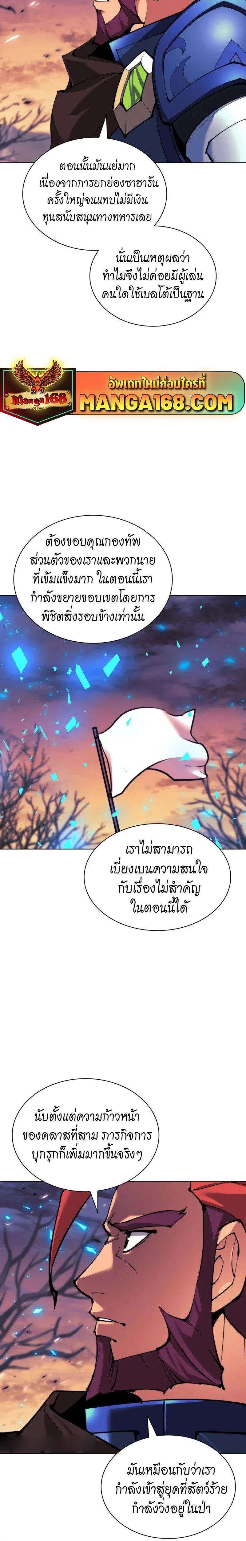 หน้าที่ 37