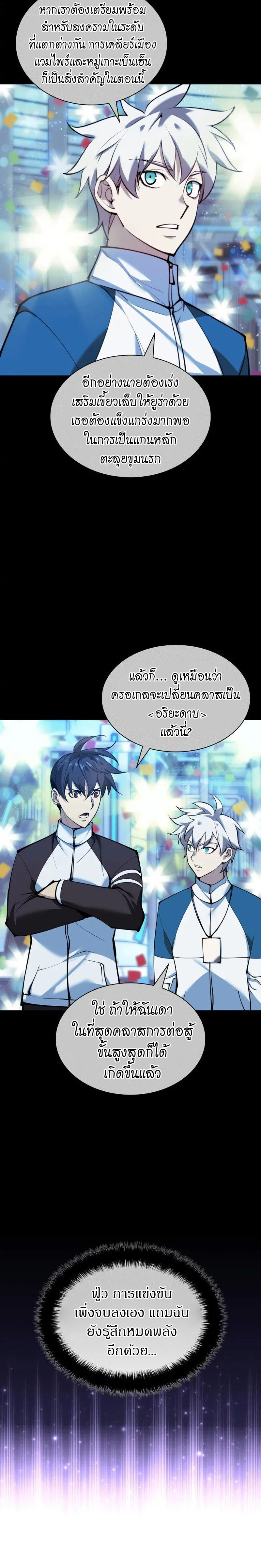 หน้าที่ 27