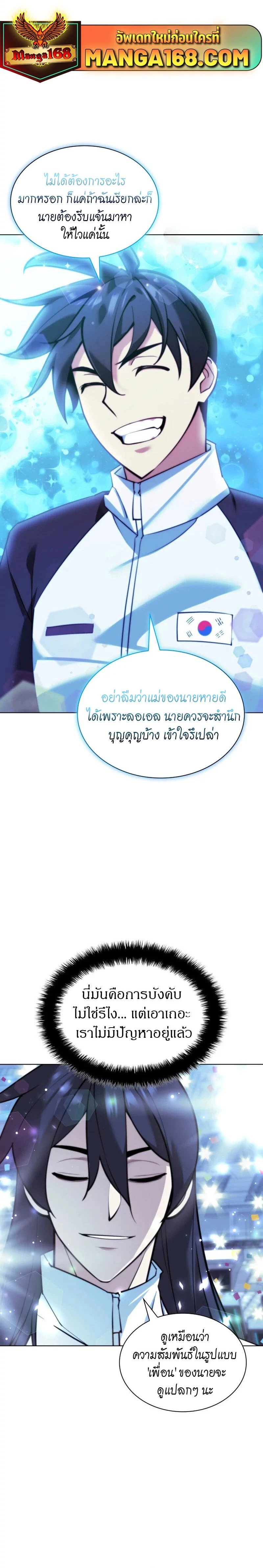 หน้าที่ 19