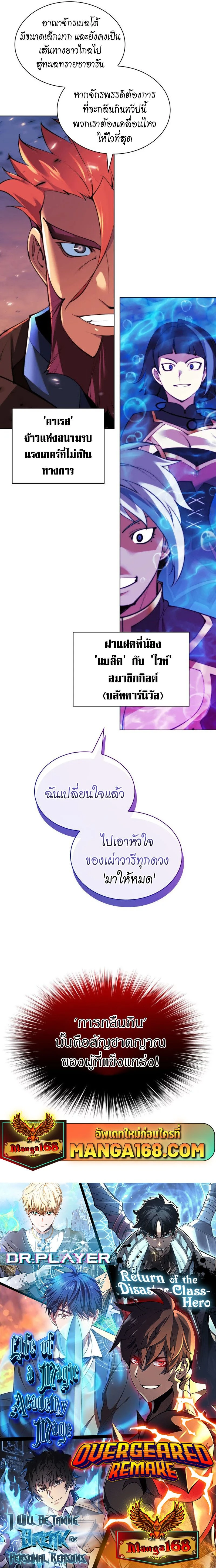 หน้าที่ 42