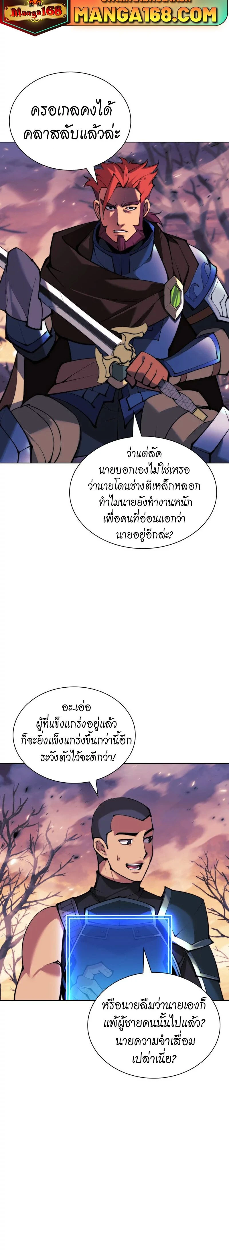 หน้าที่ 35