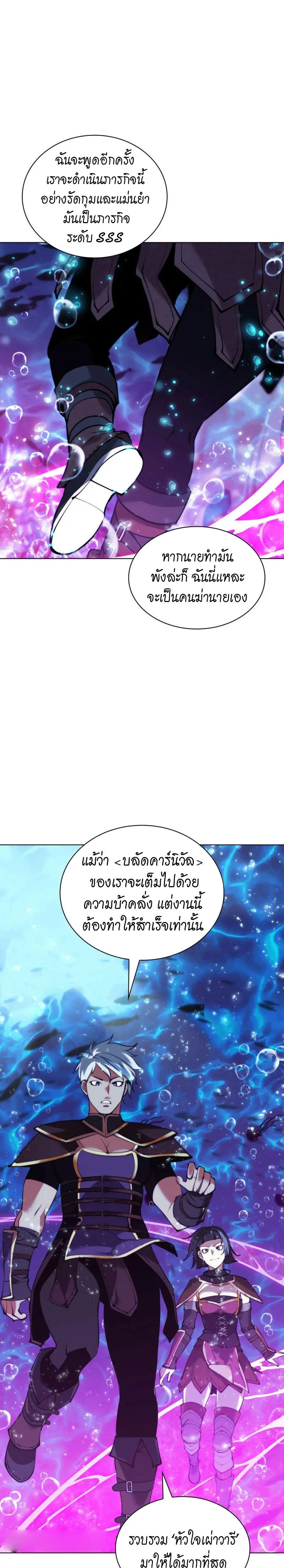 หน้าที่ 40
