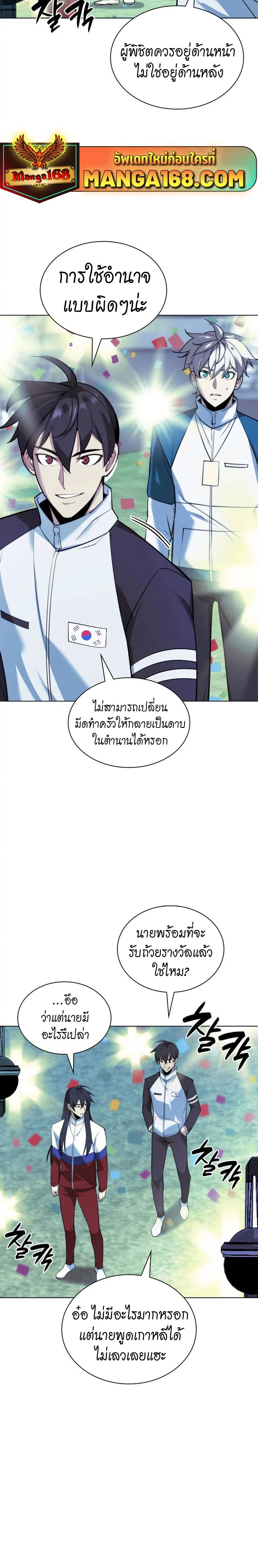 หน้าที่ 15