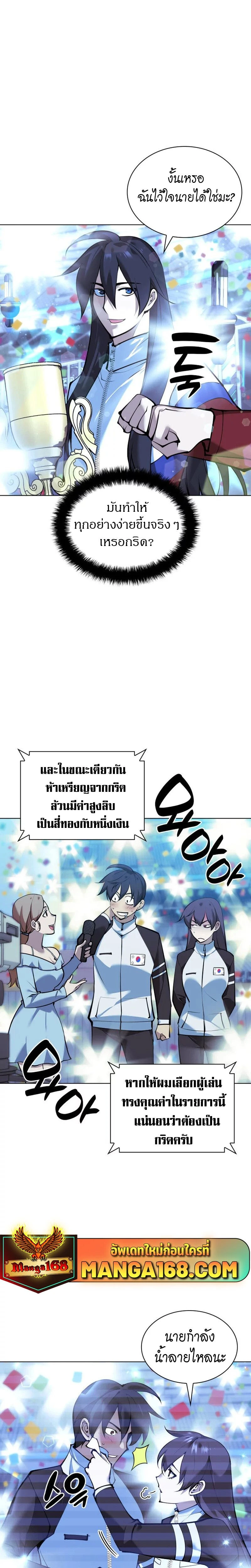 หน้าที่ 22