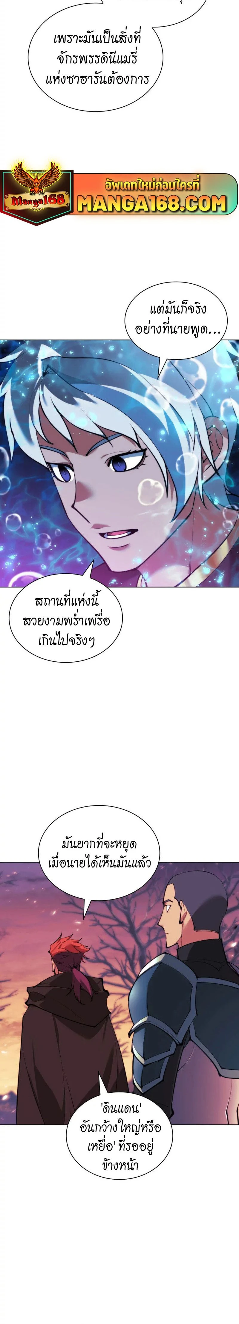 หน้าที่ 41