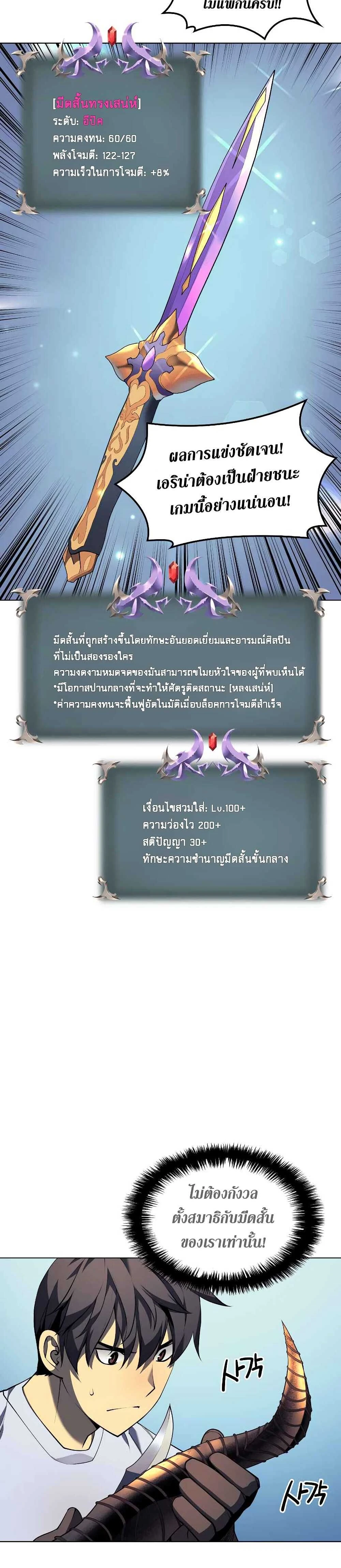 หน้าที่ 23