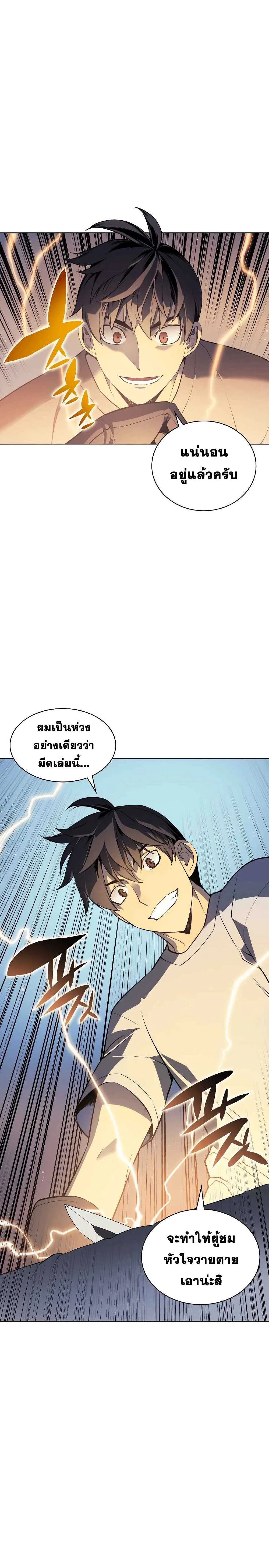 หน้าที่ 25