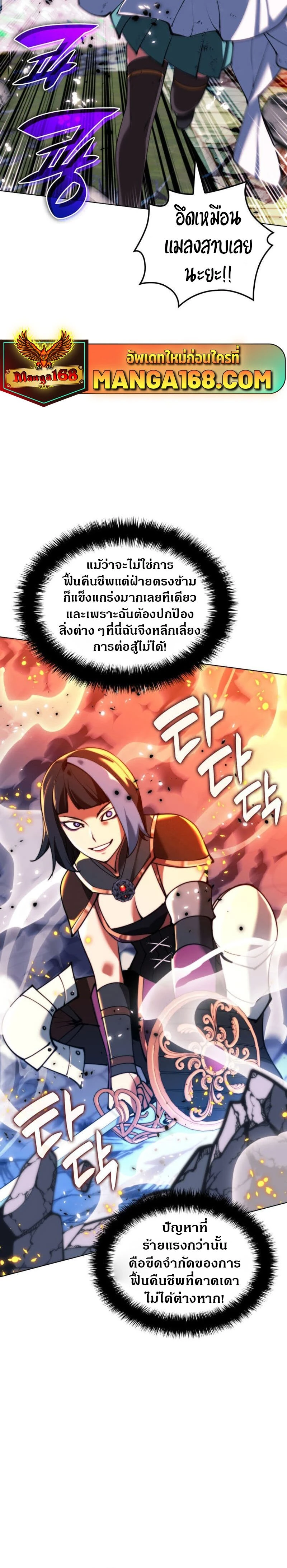หน้าที่ 40