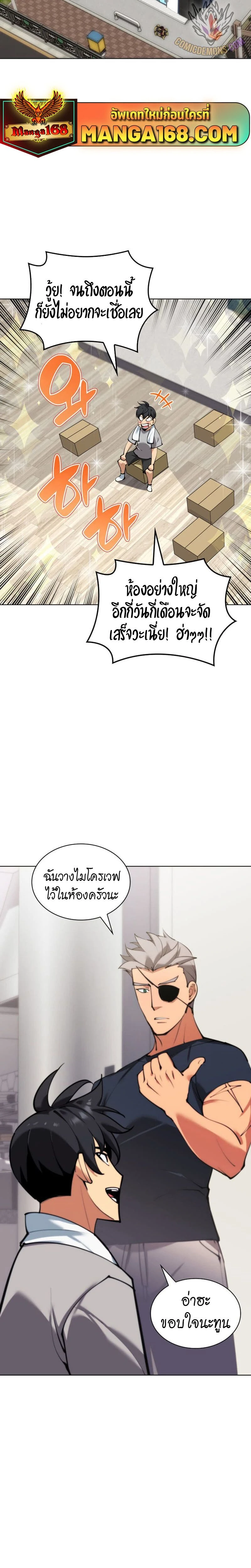 หน้าที่ 14