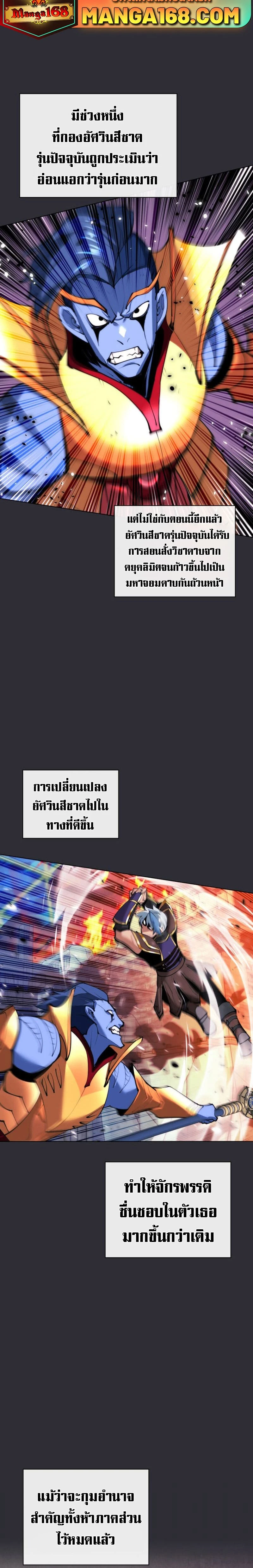 หน้าที่ 32