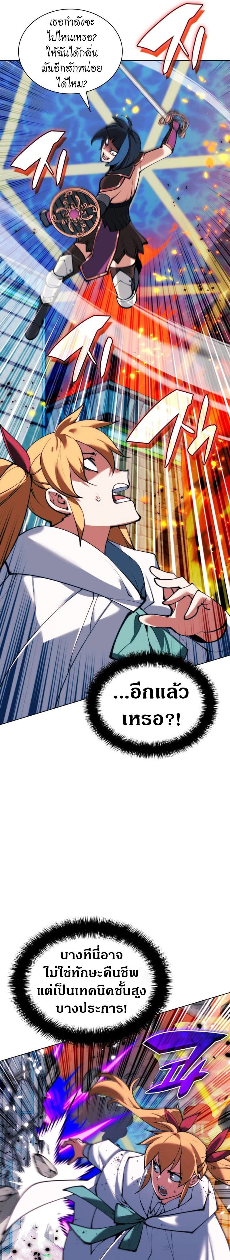 หน้าที่ 39
