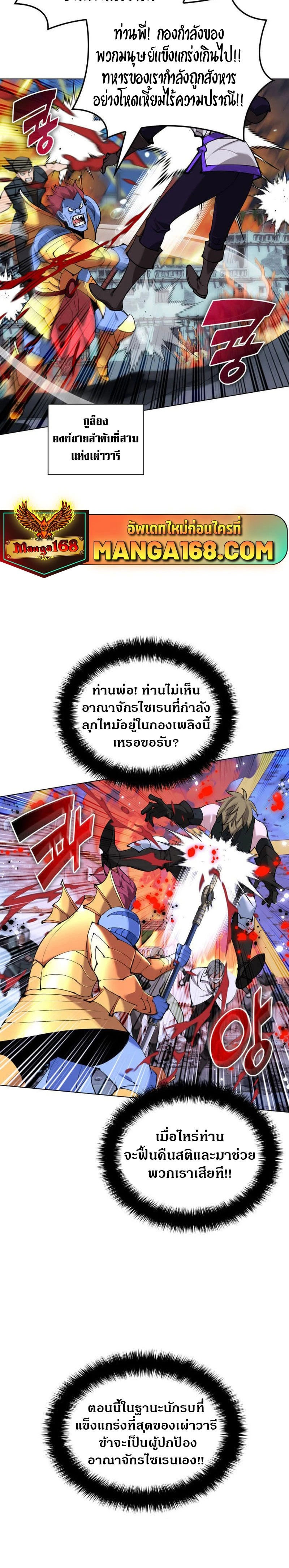 หน้าที่ 2