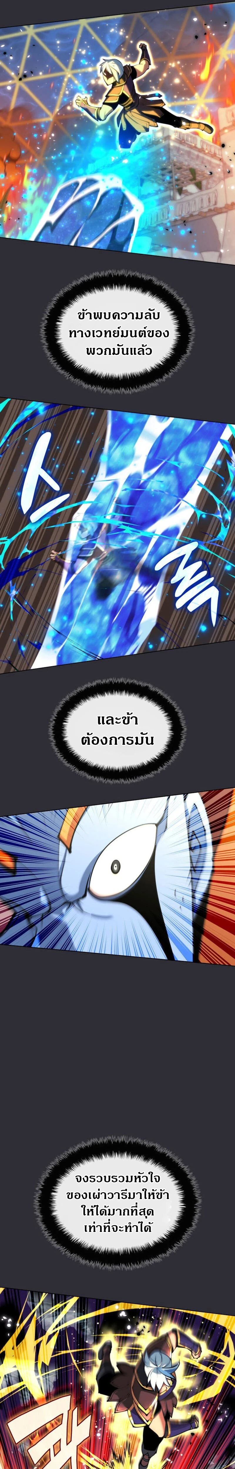 หน้าที่ 35