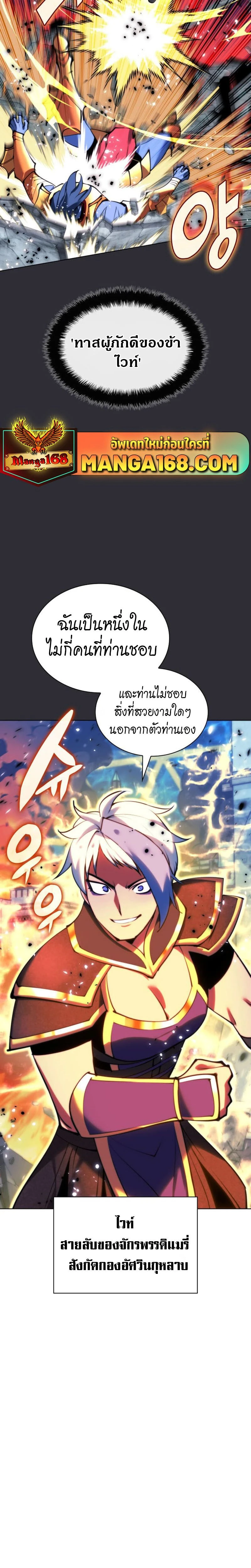 หน้าที่ 36