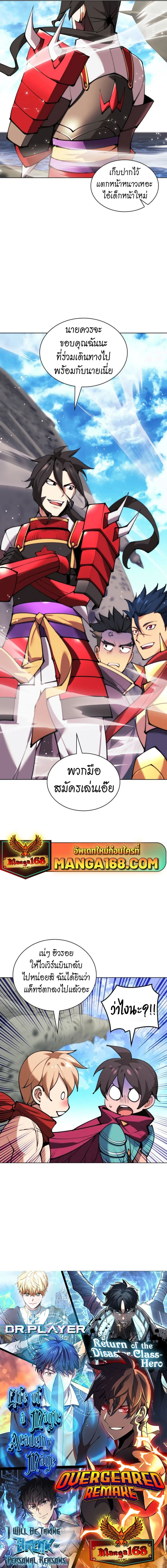 หน้าที่ 45
