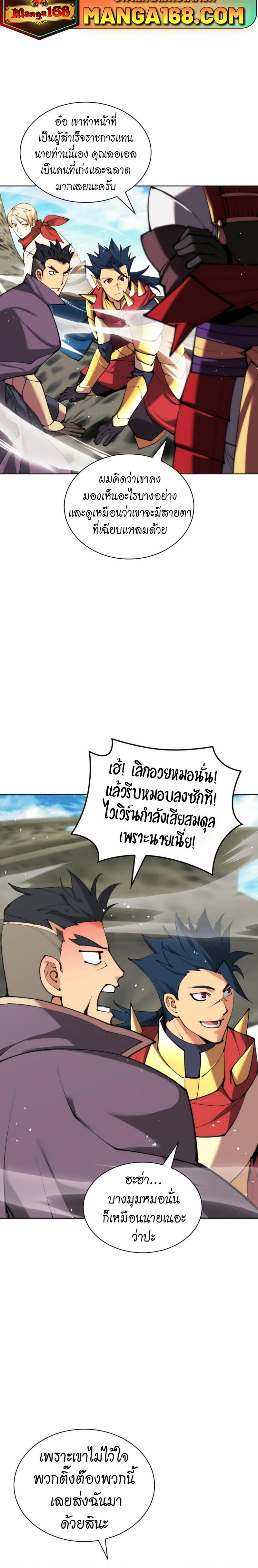 หน้าที่ 44