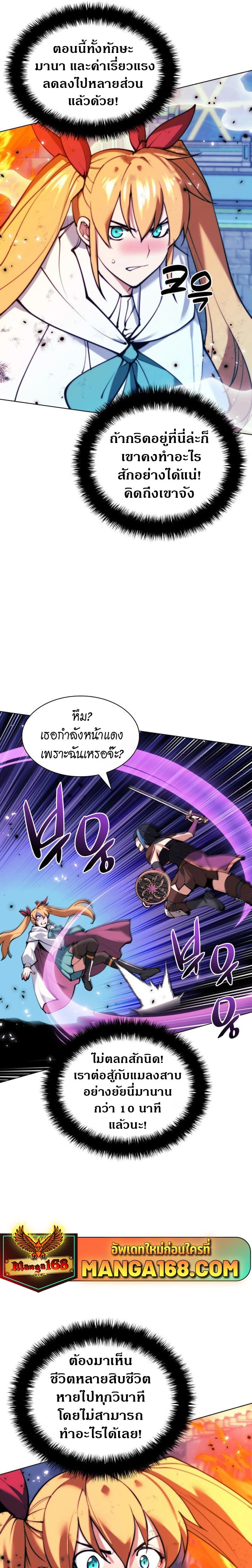 หน้าที่ 41