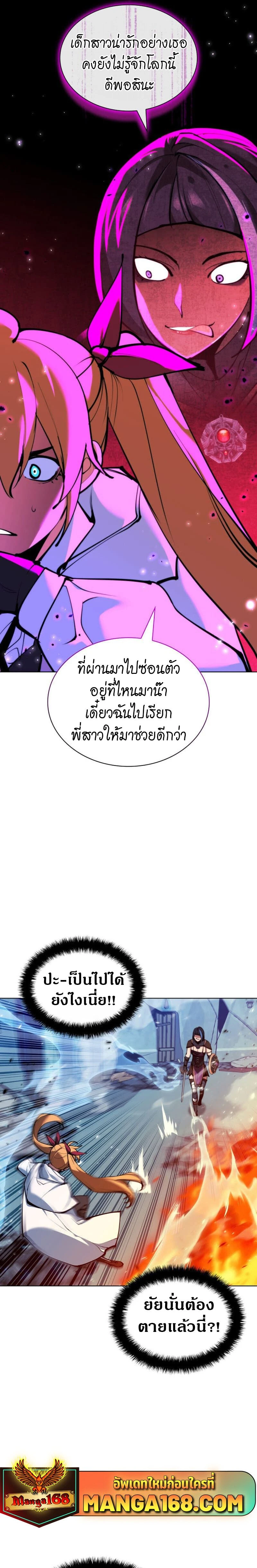 หน้าที่ 23