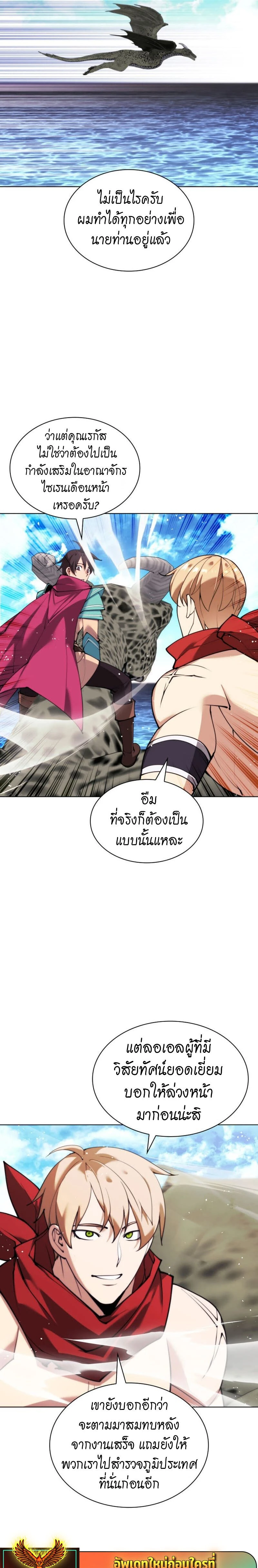 หน้าที่ 43