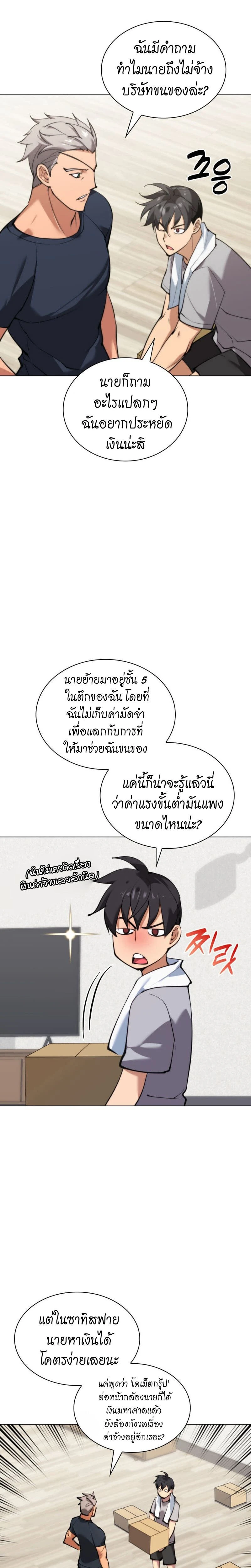 หน้าที่ 15