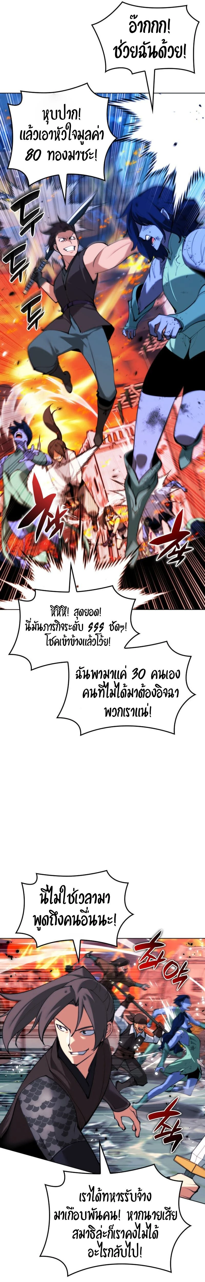หน้าที่ 25