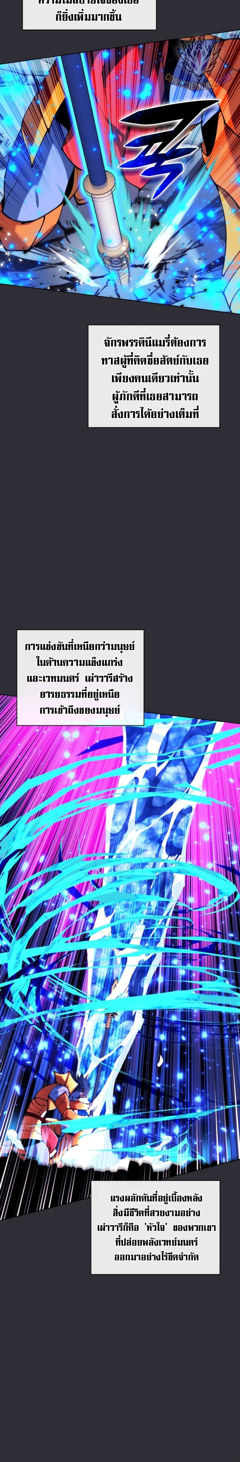 หน้าที่ 34