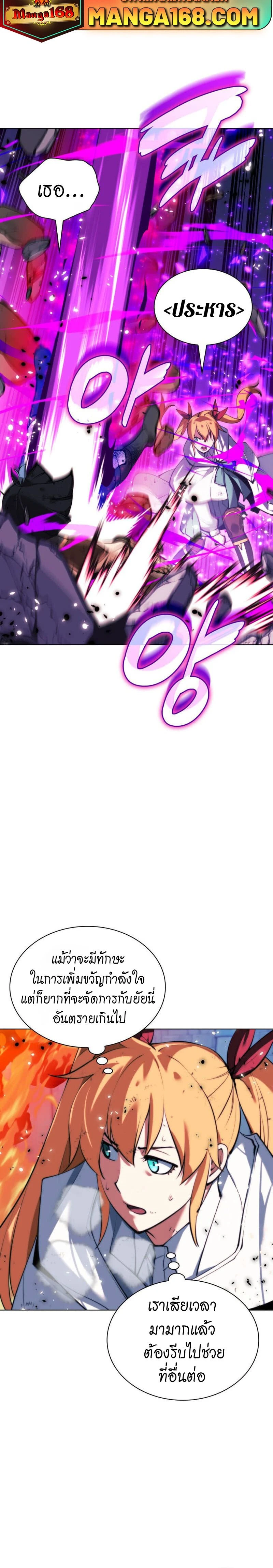 หน้าที่ 38