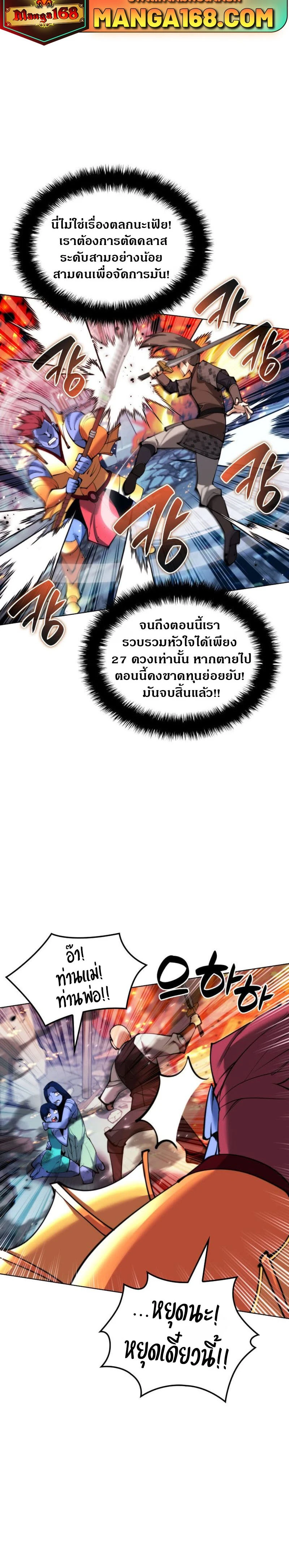 หน้าที่ 28