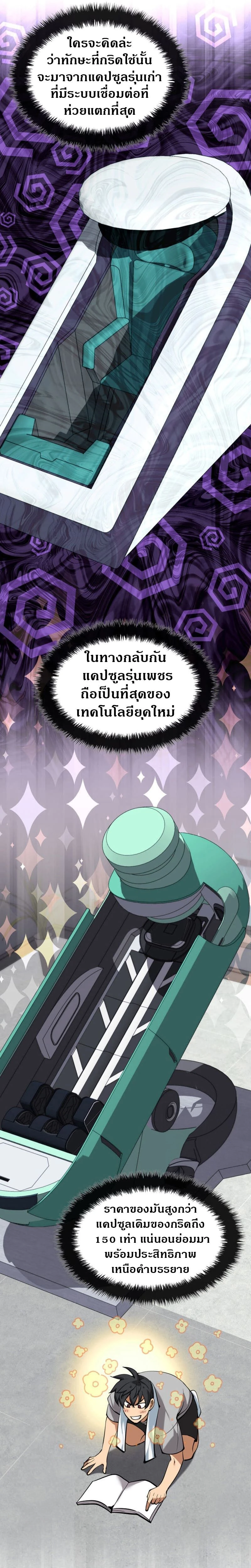 หน้าที่ 17
