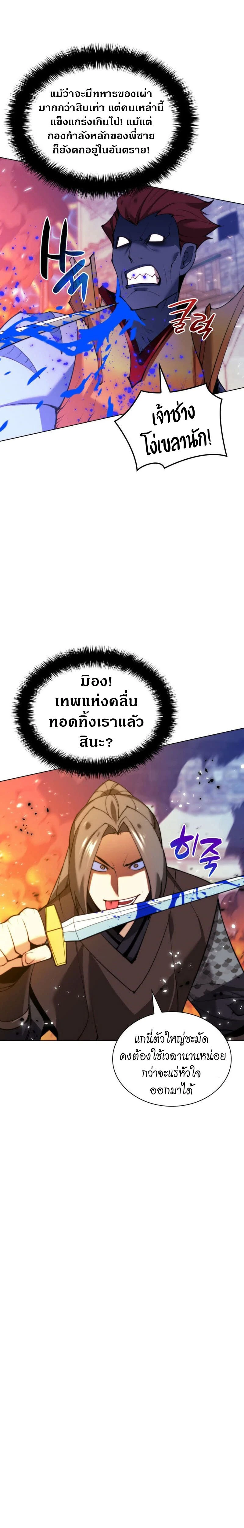 หน้าที่ 30