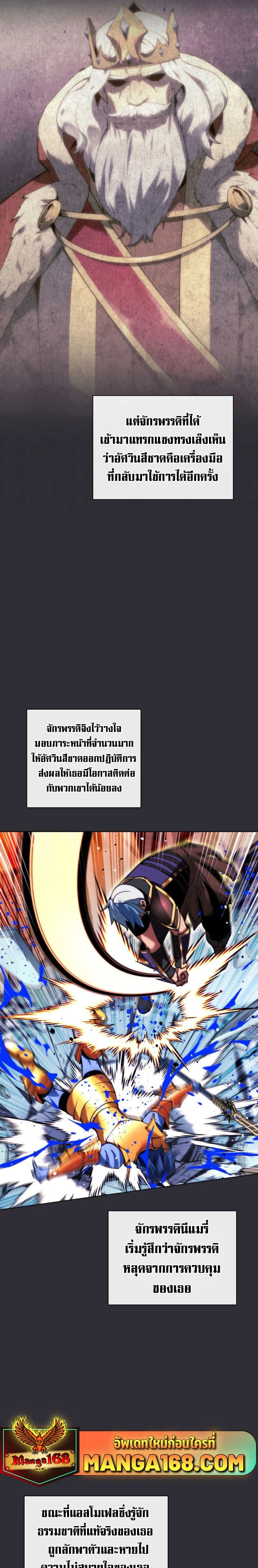 หน้าที่ 33