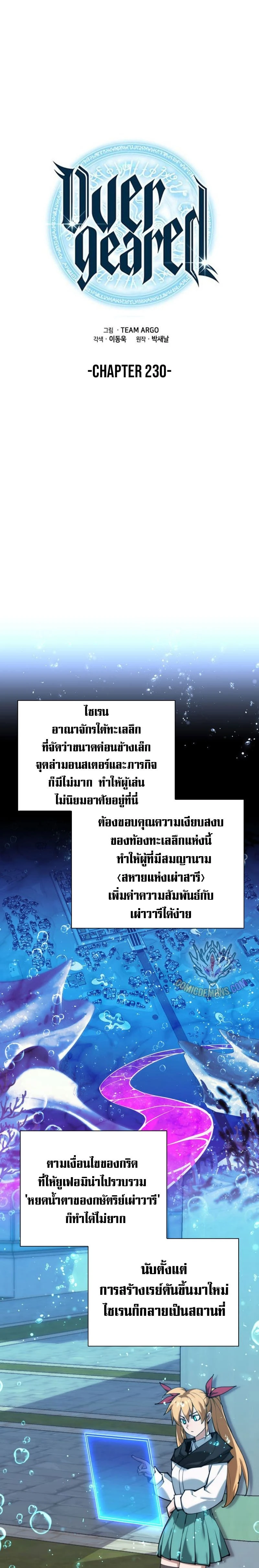 หน้าที่ 5