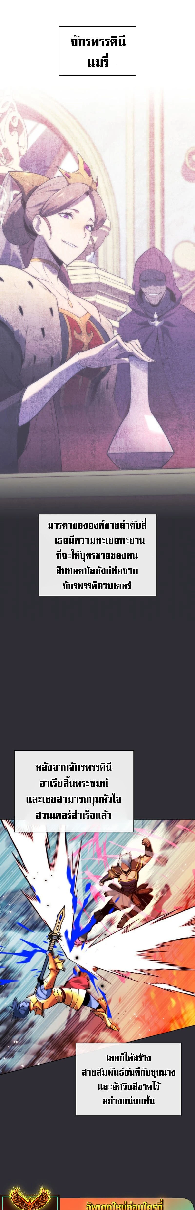 หน้าที่ 31