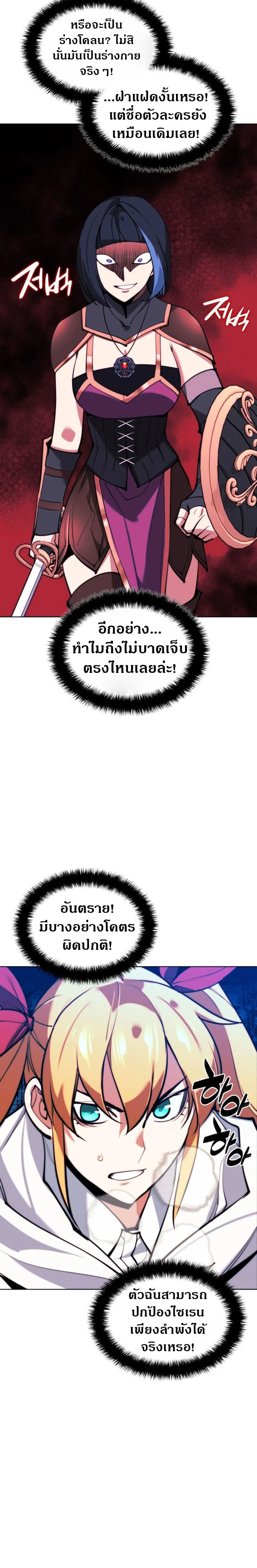หน้าที่ 24