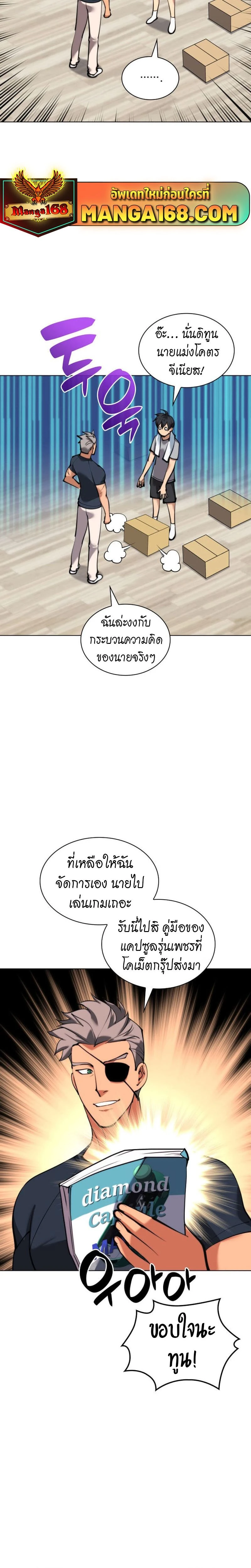 หน้าที่ 16