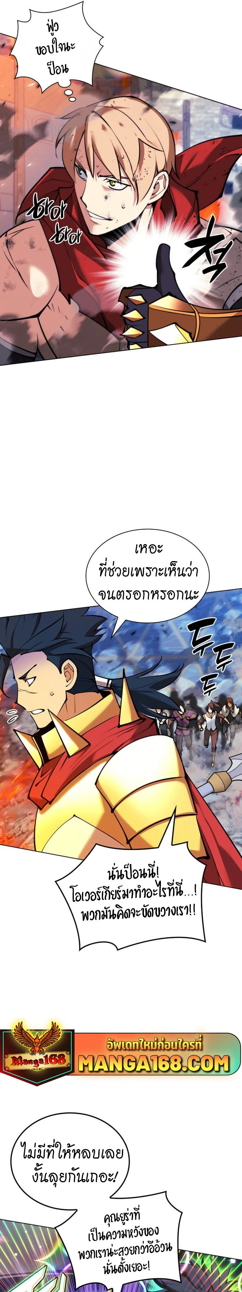 หน้าที่ 26